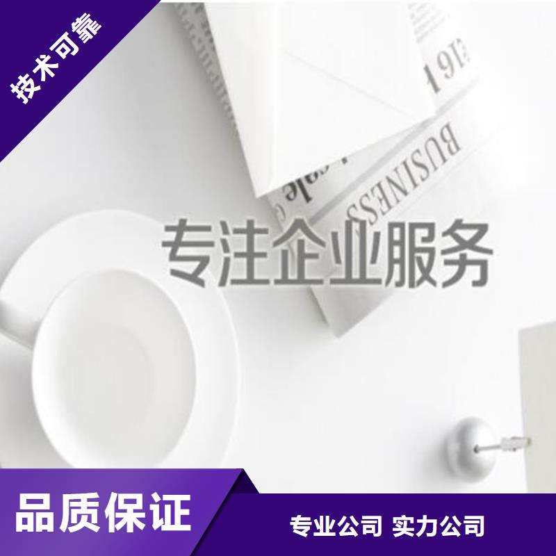 公司解非-許可證誠信經(jīng)營