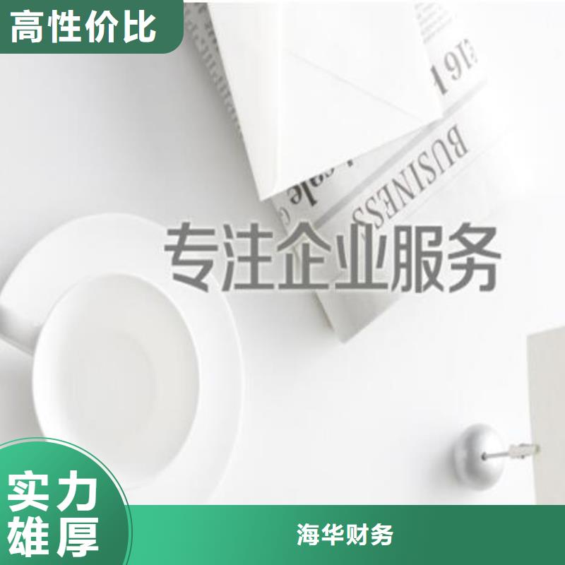 公司解非企業(yè)登記代理2025公司