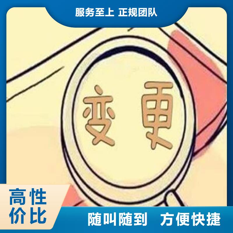 公司解非财税公司服务品质优