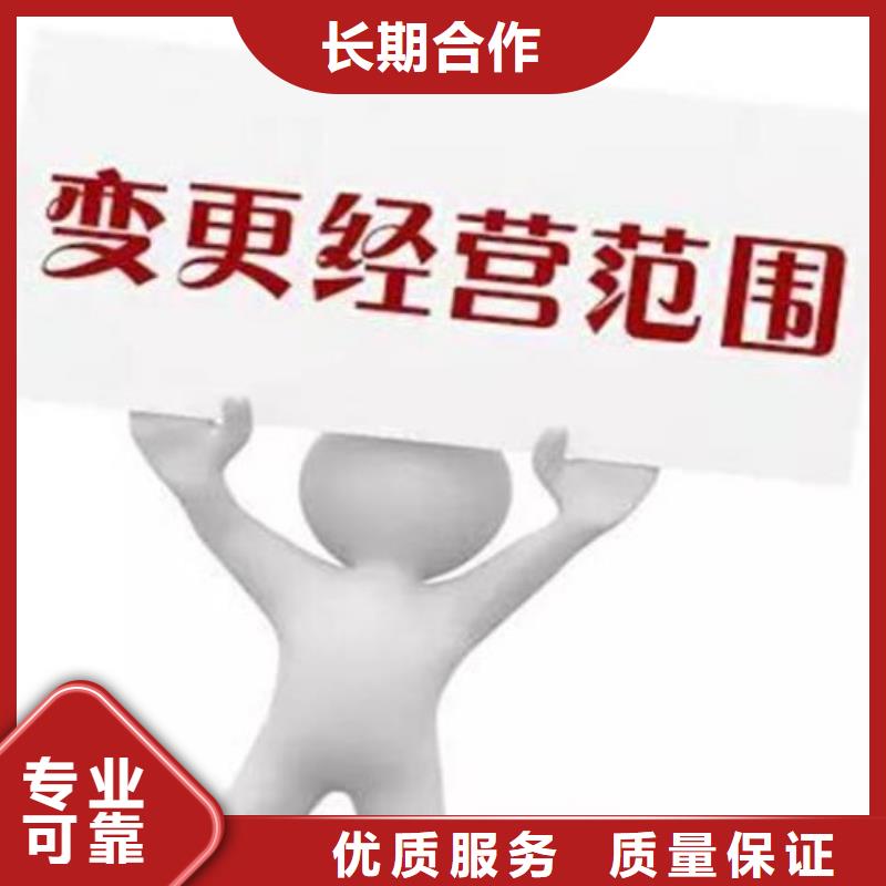 公司解非_策劃企業(yè)形象誠實守信