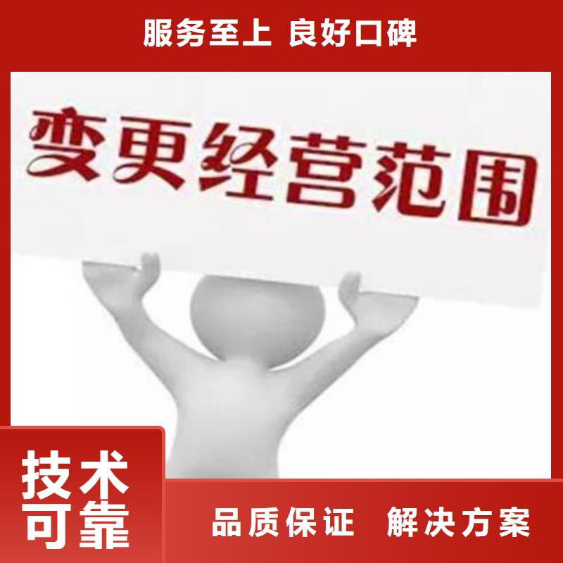 公司解非税务信息咨询专业可靠