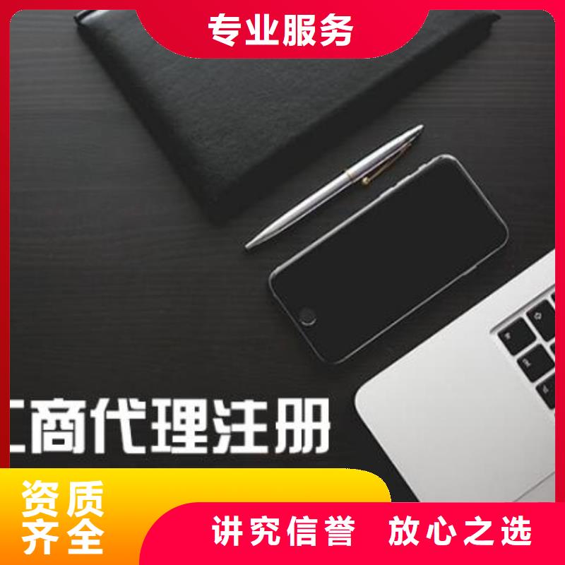 公司解非_注銷公司解決方案