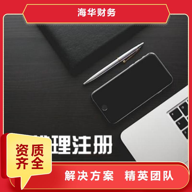 公司解非稅務(wù)解除異常行業(yè)口碑好