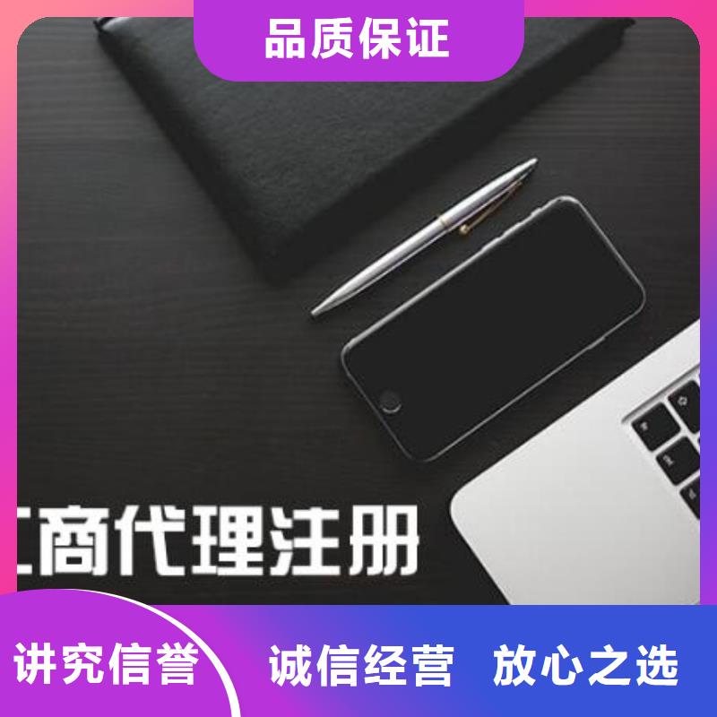公司解非_策劃企業(yè)形象誠實守信