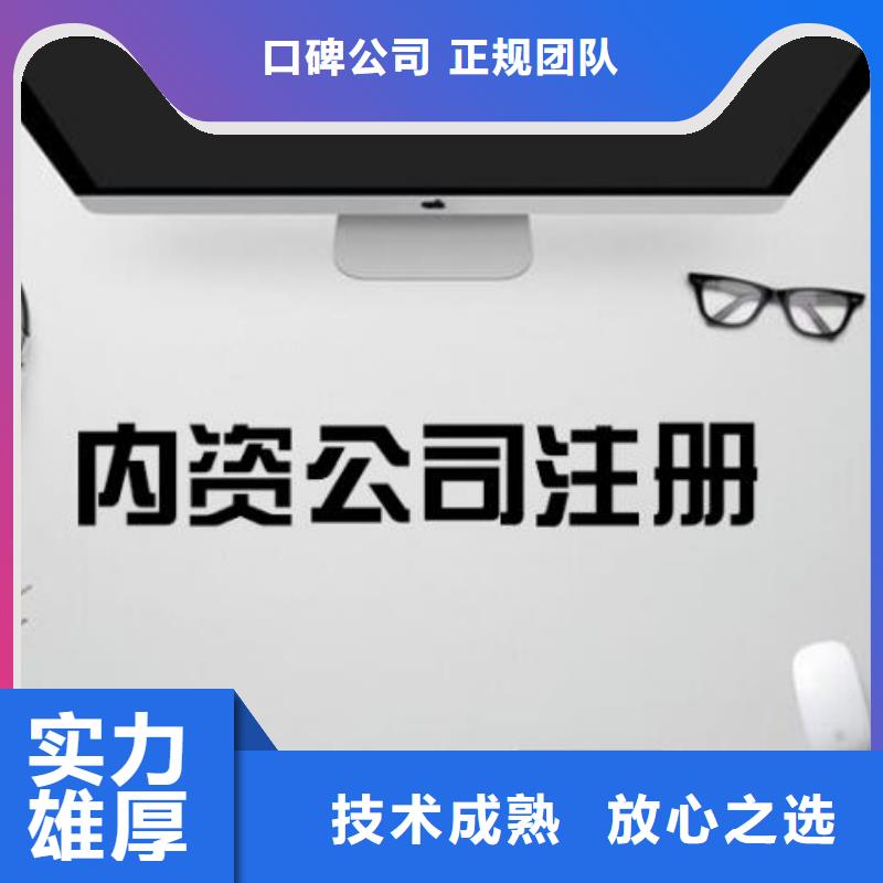 公司解非【代賬公司服務】誠實守信