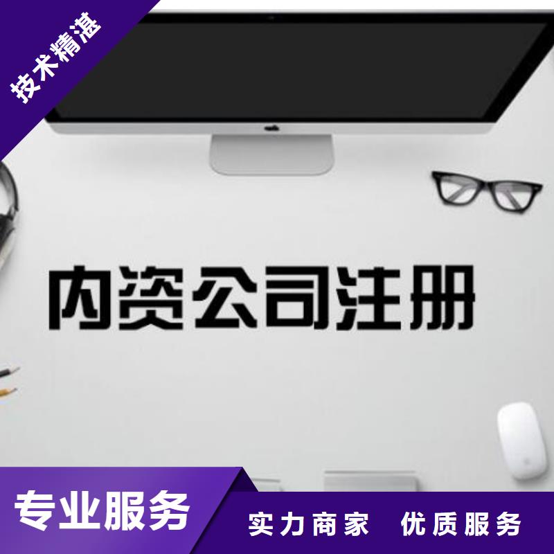 公司解非,公司注冊省錢省時