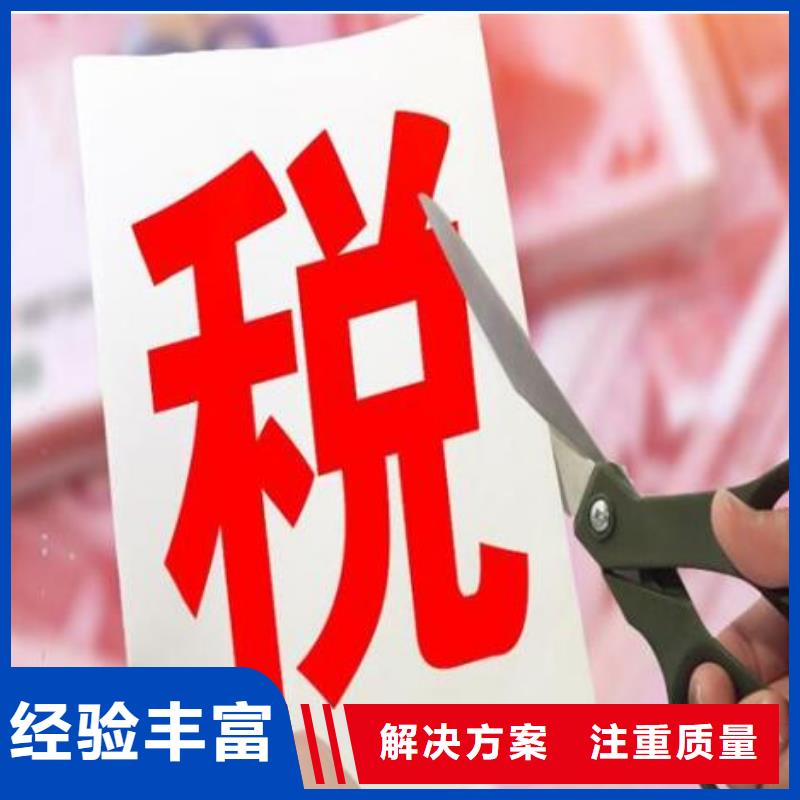 公司解非-公司注冊明碼標(biāo)價(jià)