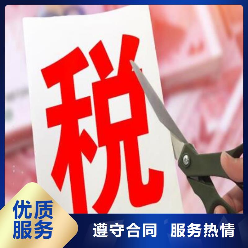 公司解非-营业执照一站式服务