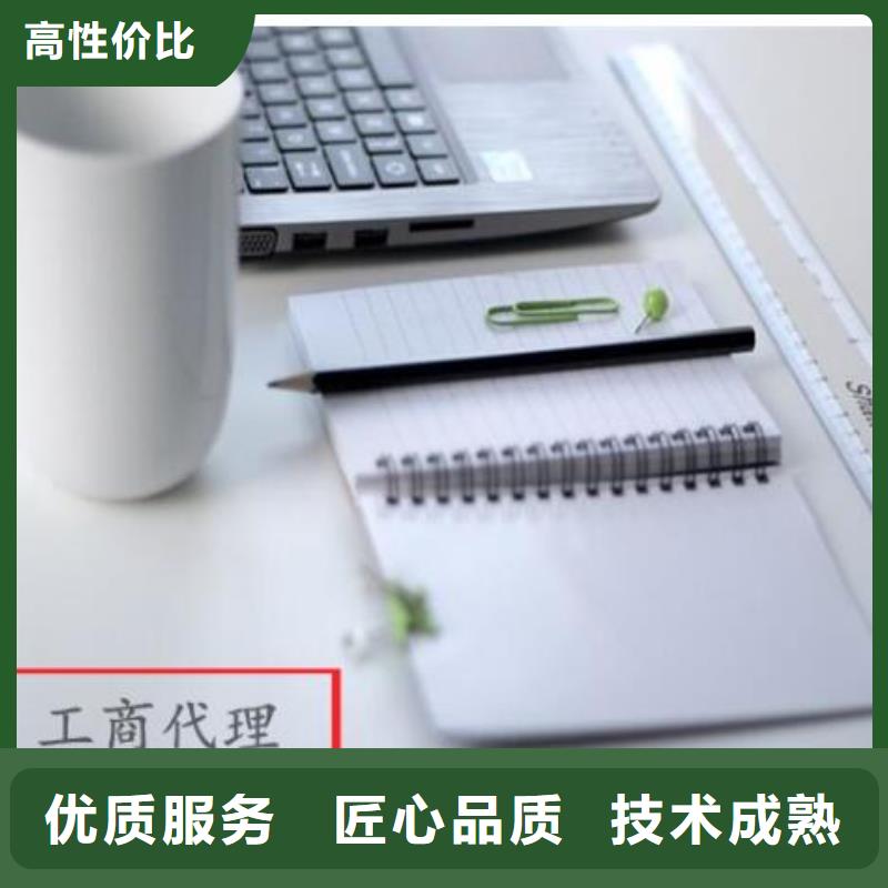 公司解非企業(yè)登記代理快捷