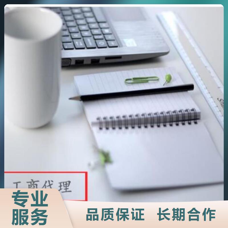 公司解非,【商標(biāo)代理】省錢(qián)省時(shí)
