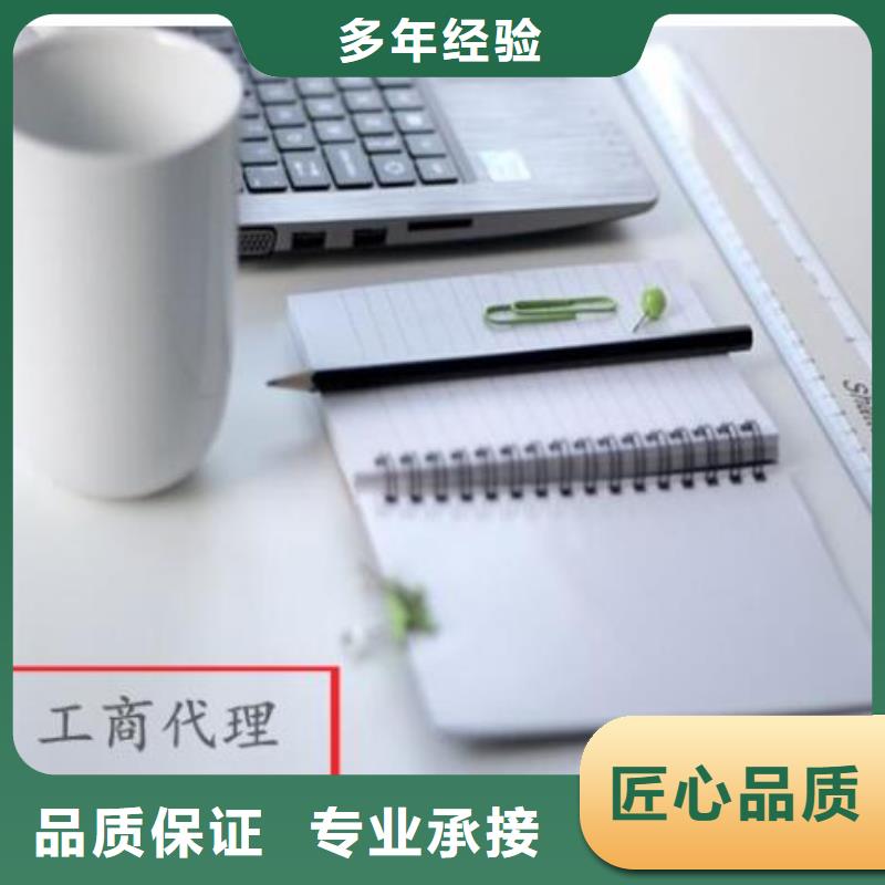 公司解非公司转让价格美丽