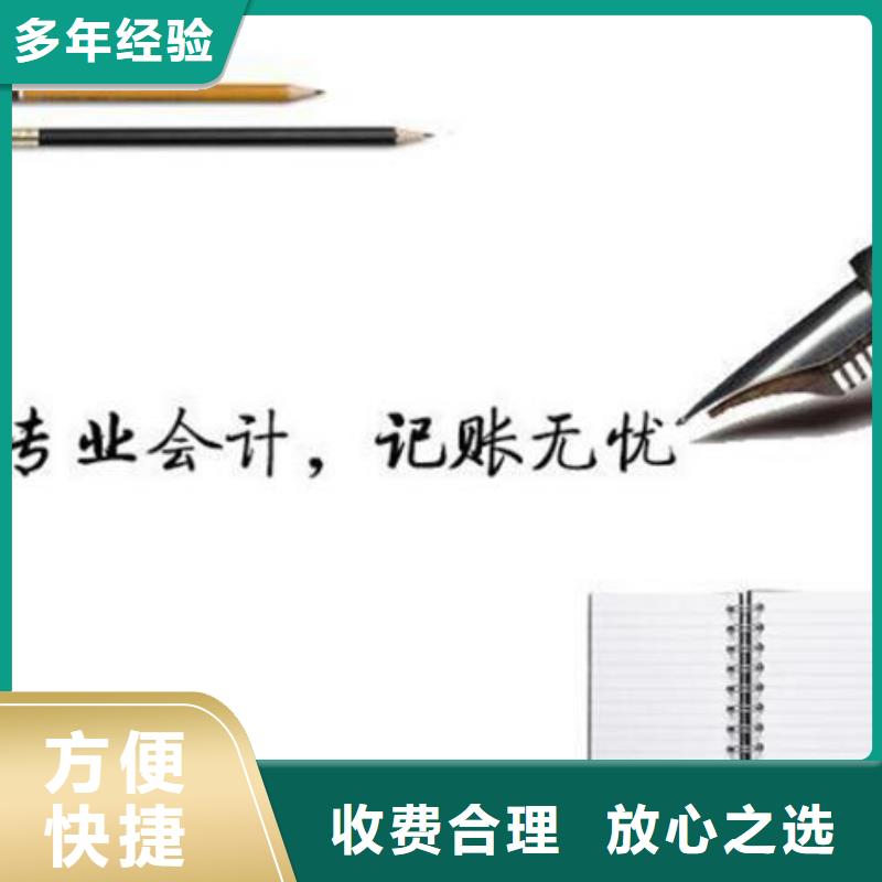 公司解非【公司注銷】遵守合同