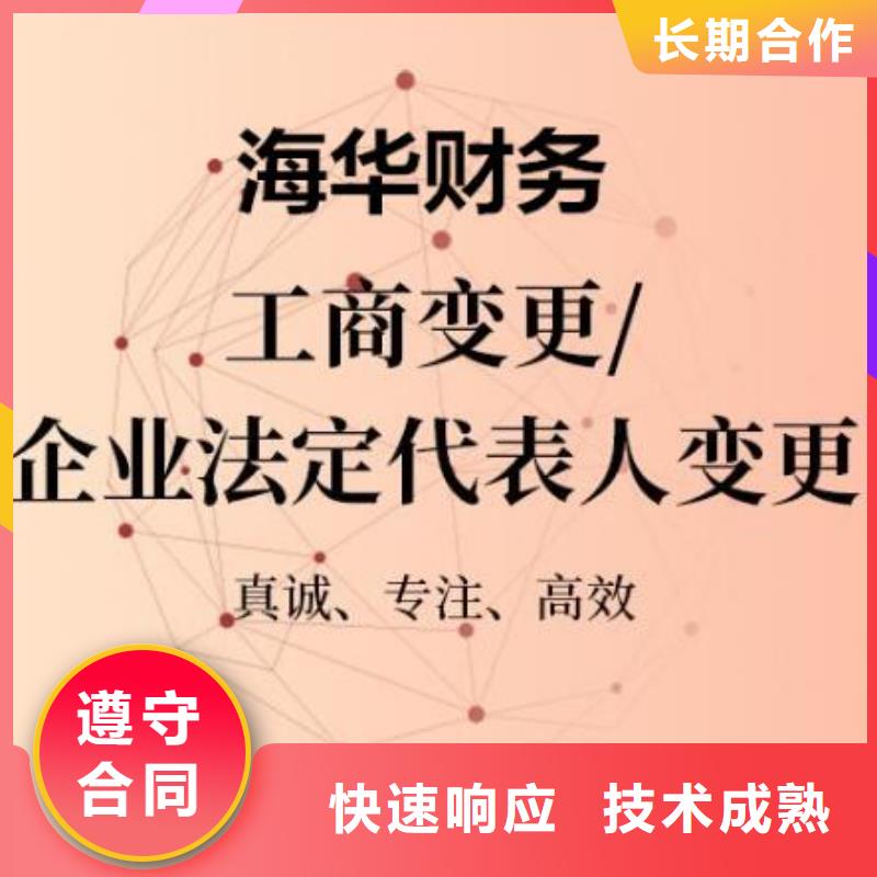 公司解非稅務(wù)信息咨詢服務(wù)至上
