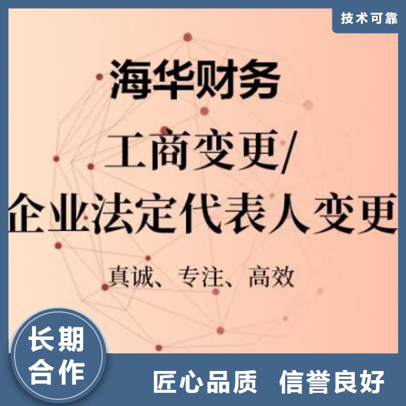 公司解非工商年審品質(zhì)保證