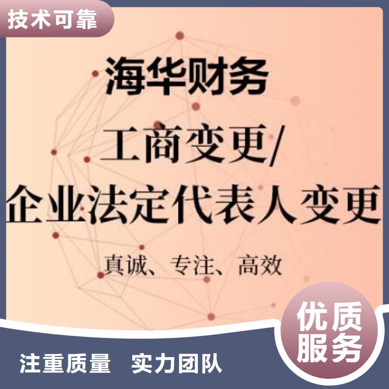 公司解非公司注銷技術(shù)成熟