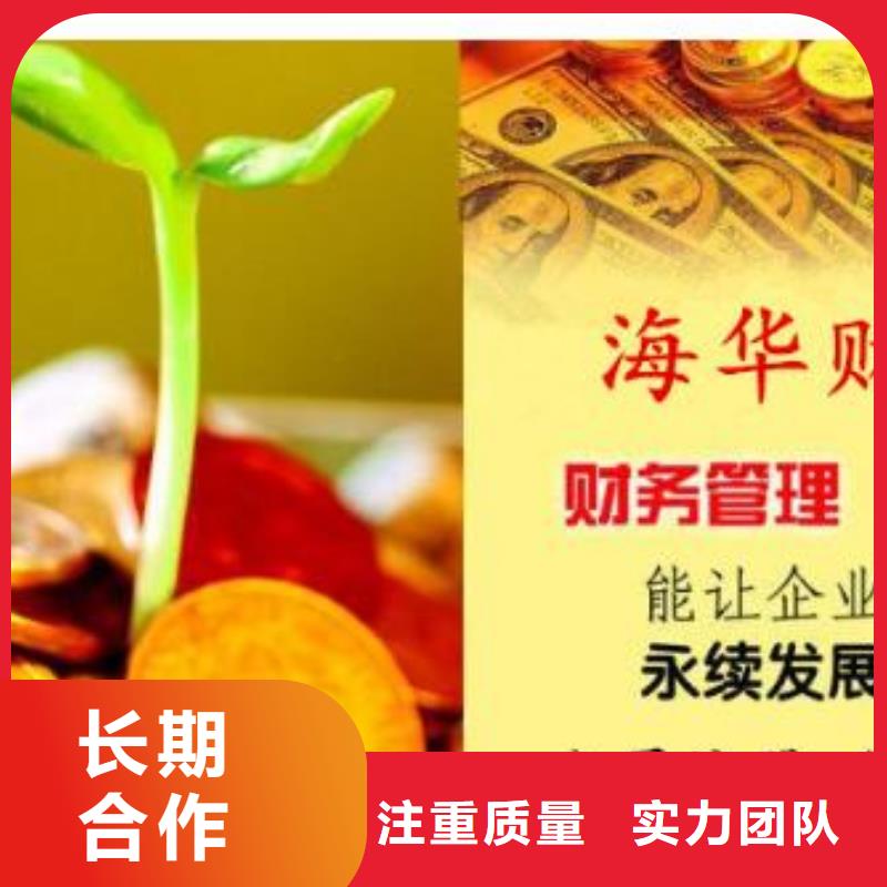 公司解非_設(shè)計包裝裝潢收費(fèi)合理