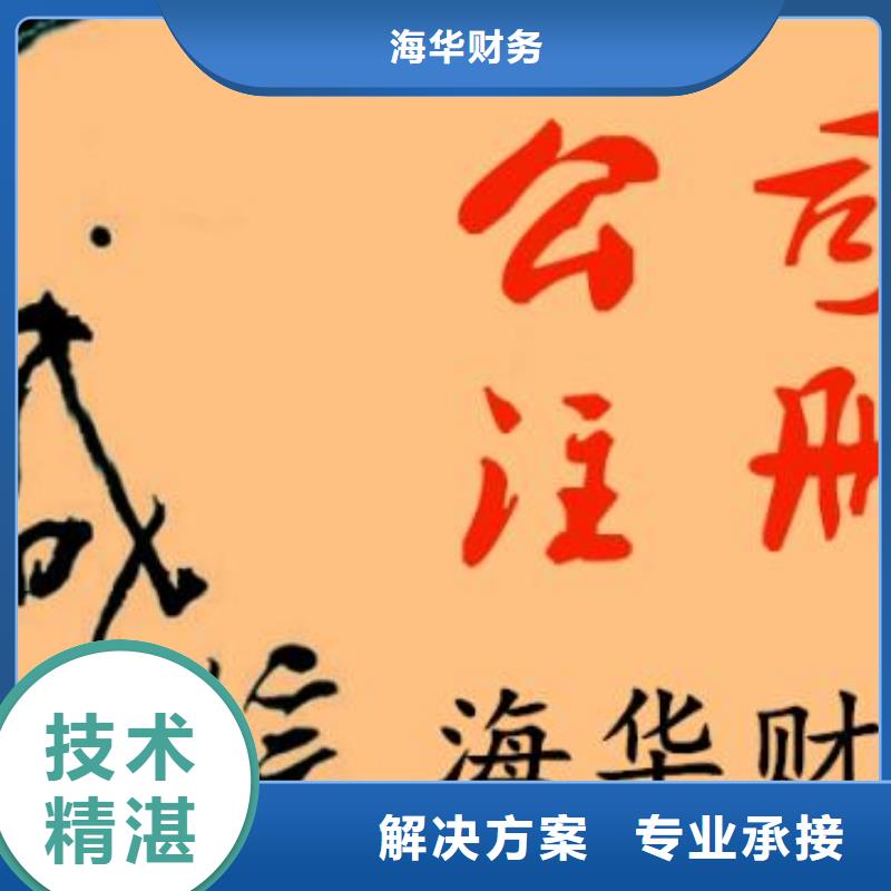 公司解非_策劃企業(yè)形象誠(chéng)實(shí)守信