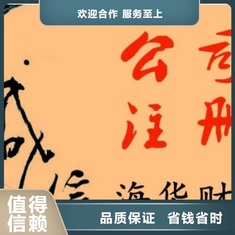 公司解非【許可證】?jī)r(jià)格美麗