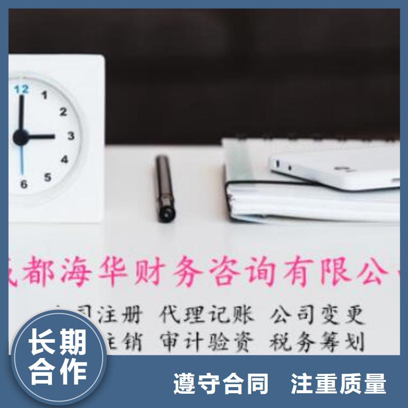 公司解非企業(yè)登記代理2025公司