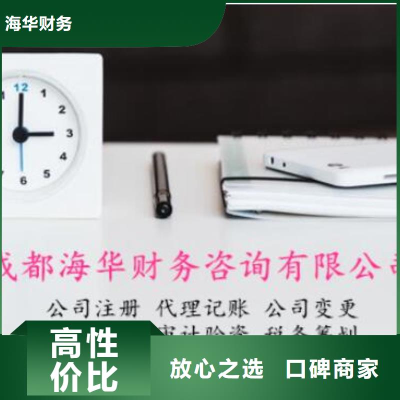 公司解非_【注销法人监事变更】知名公司