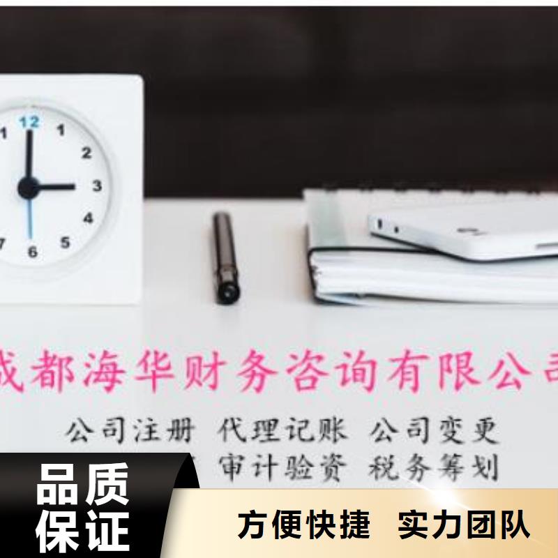 公司解非公司转让价格美丽