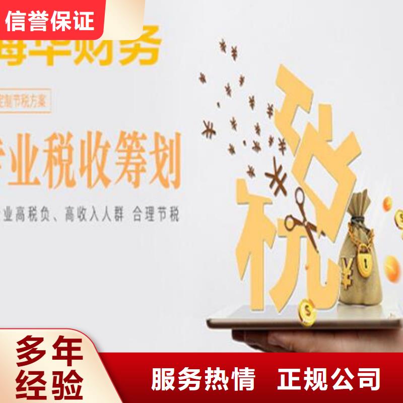 公司解非【商标代理】专业
