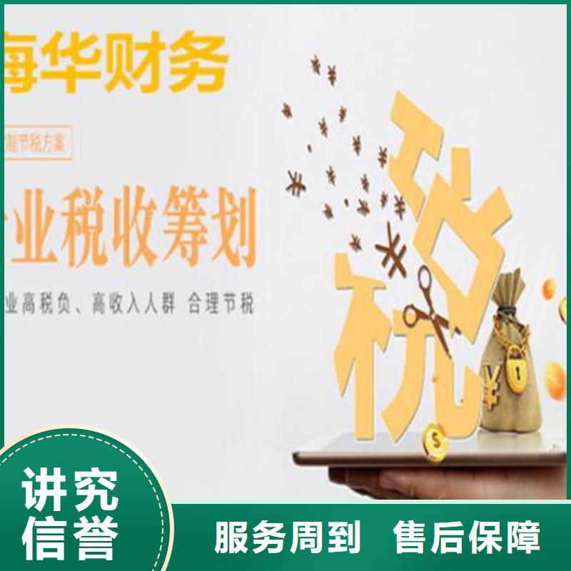 公司解非,代賬公司服務(wù)技術(shù)比較好