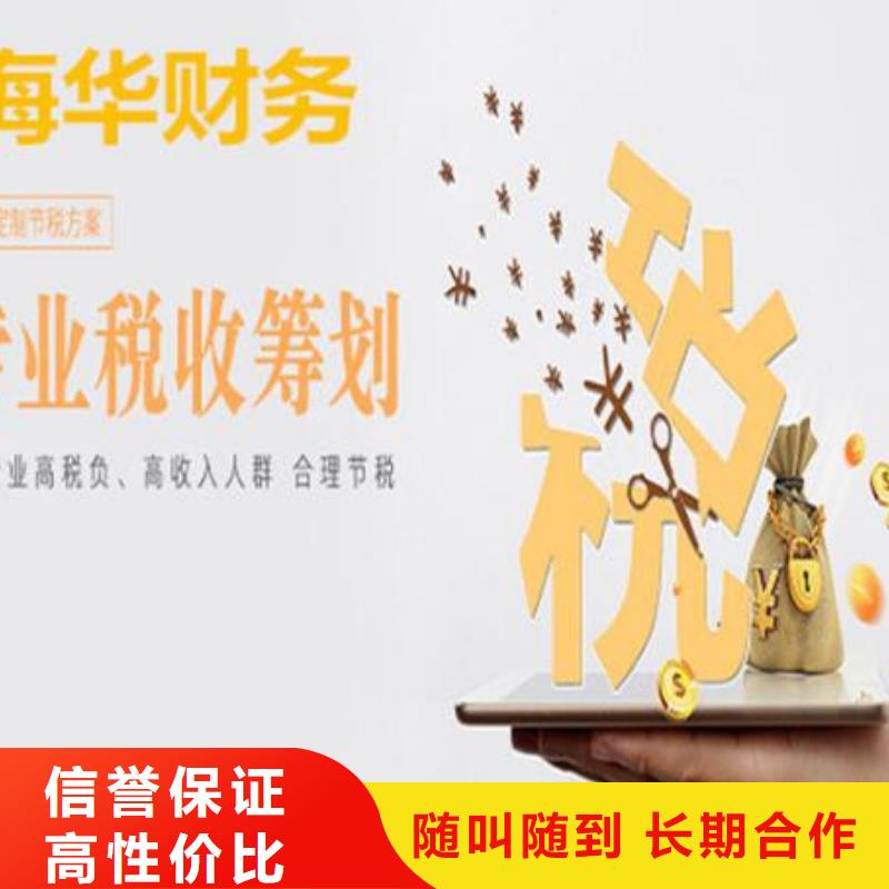 公司解非-許可證誠信經(jīng)營