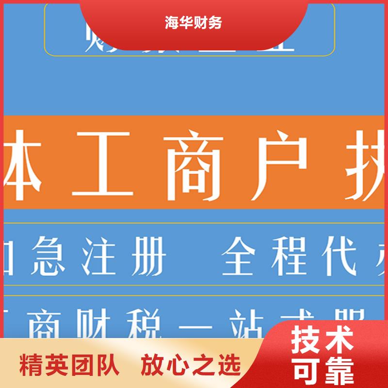 公司解非【公司變更】品質(zhì)服務(wù)