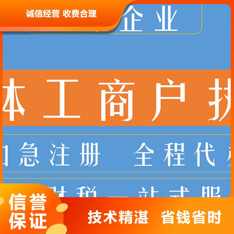 公司解非税务信息咨询诚信
