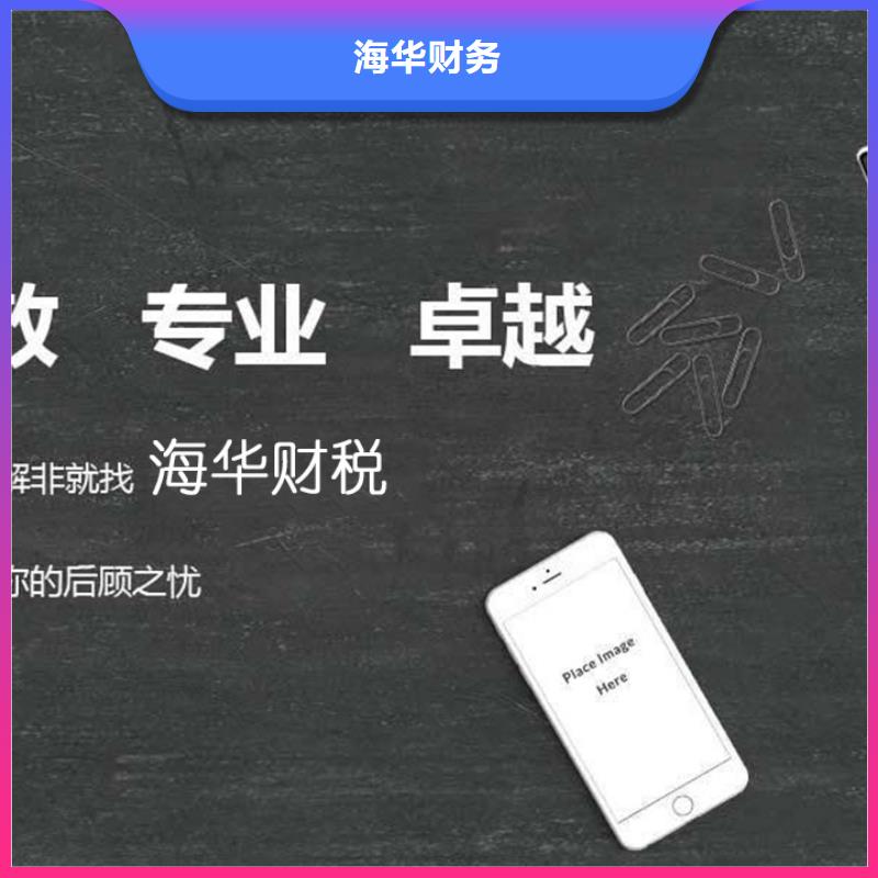 公司解非-营业执照一站式服务