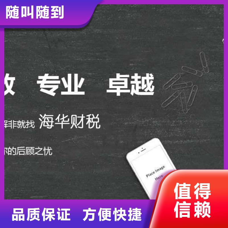 公司解非_注銷公司解決方案