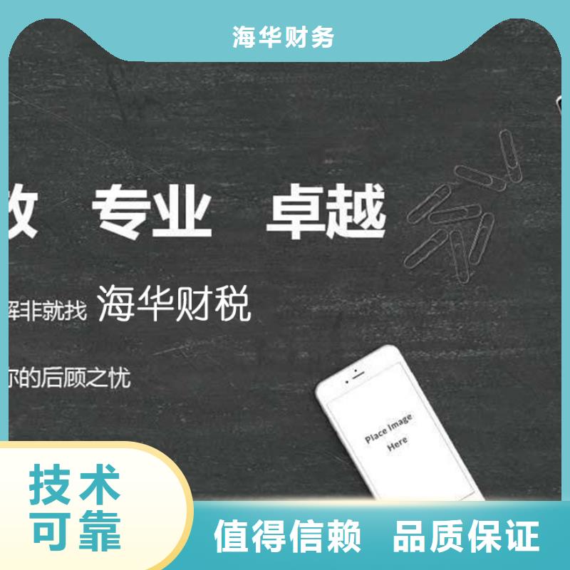 公司解非【公司注銷】遵守合同