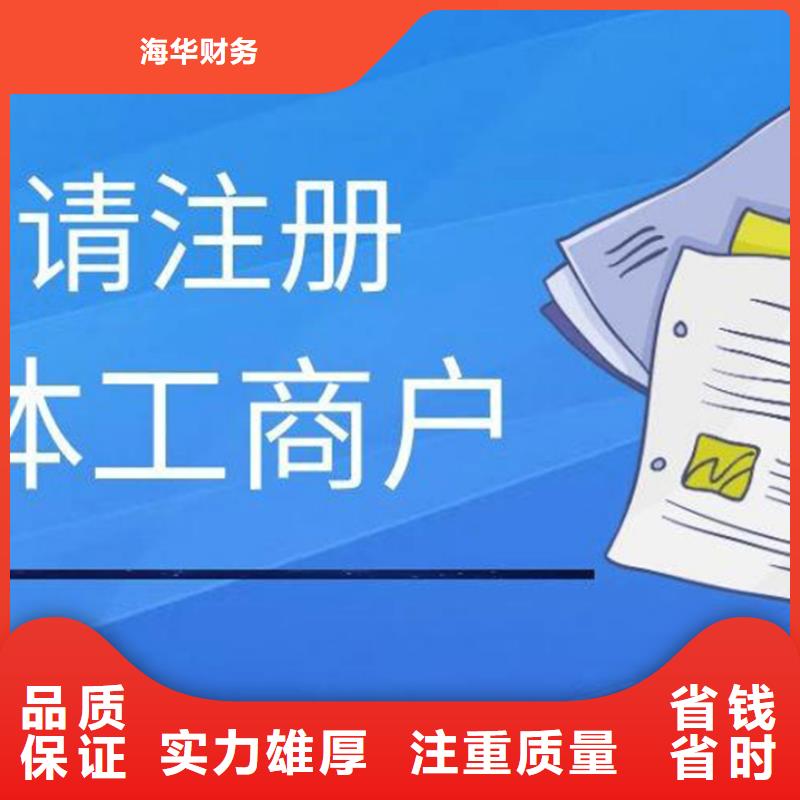 公司解非_策劃企業(yè)形象誠實守信