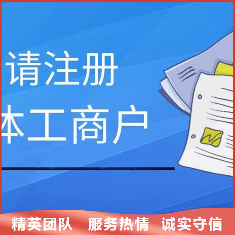 公司解非_【税务信息咨询】专业