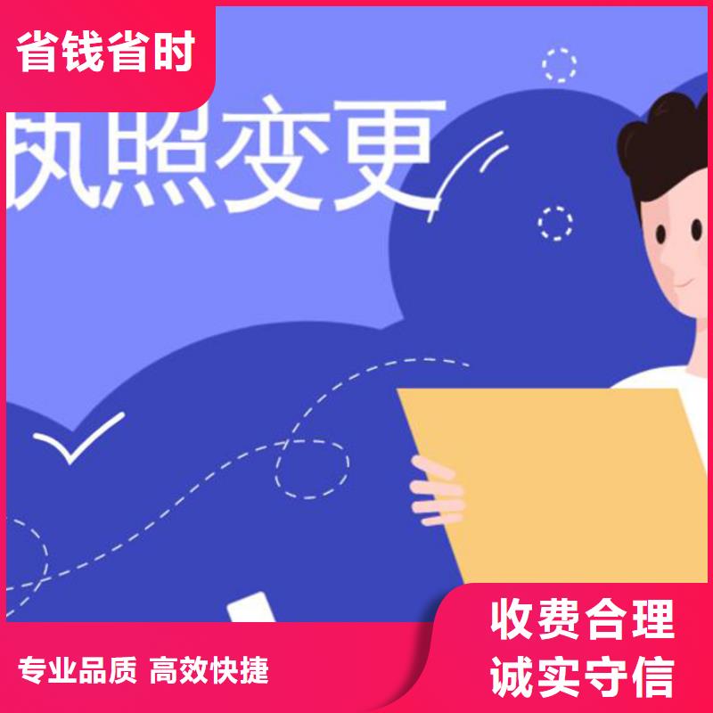 公司解非_公司注冊誠信經(jīng)營