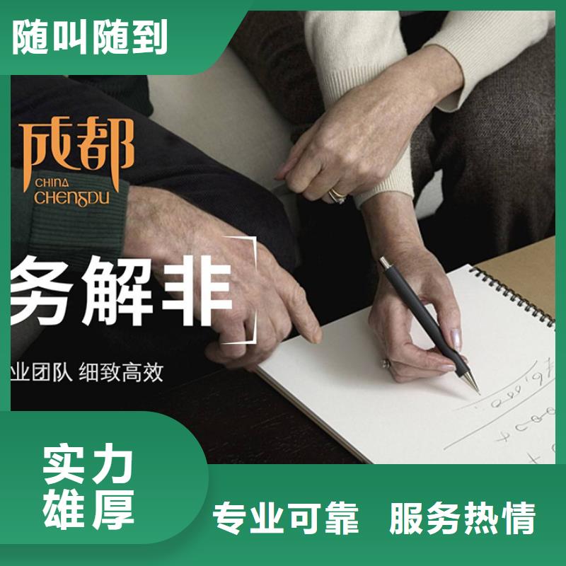 公司解非-許可證專業(yè)可靠