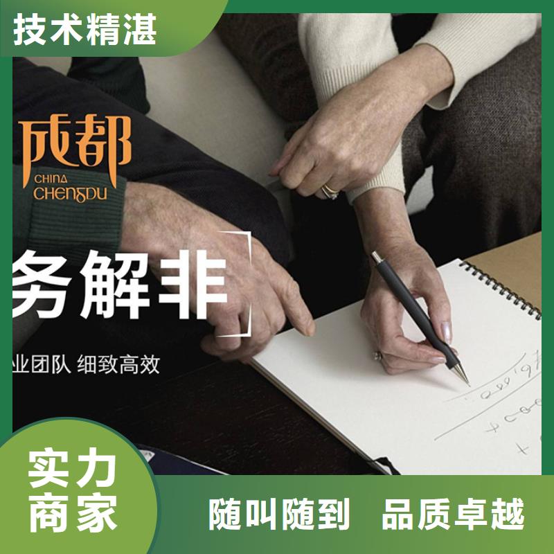 公司解非财税公司服务品质优