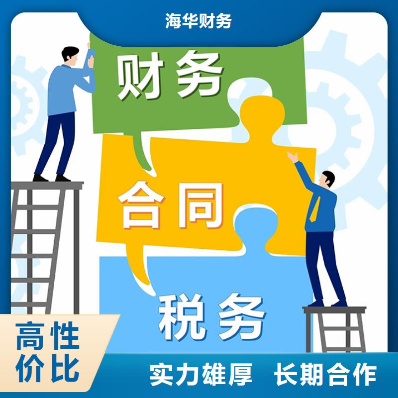 公司解非_【企業(yè)形象策劃】比同行便宜