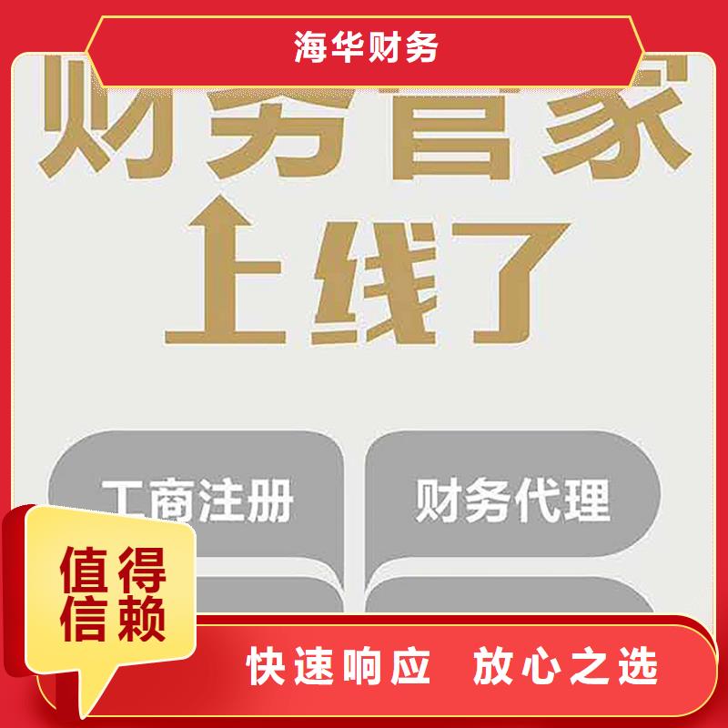 公司解非_策劃企業(yè)形象誠(chéng)實(shí)守信