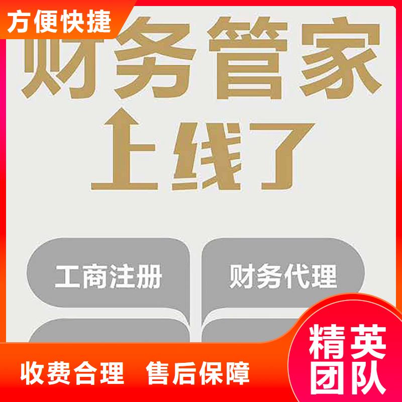 公司解非企业登记代理案例丰富