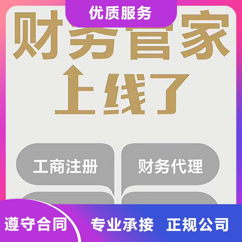 公司解非_咨詢稅務(wù)信息明碼標價