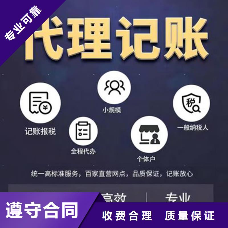 公司解非【公司注銷】遵守合同