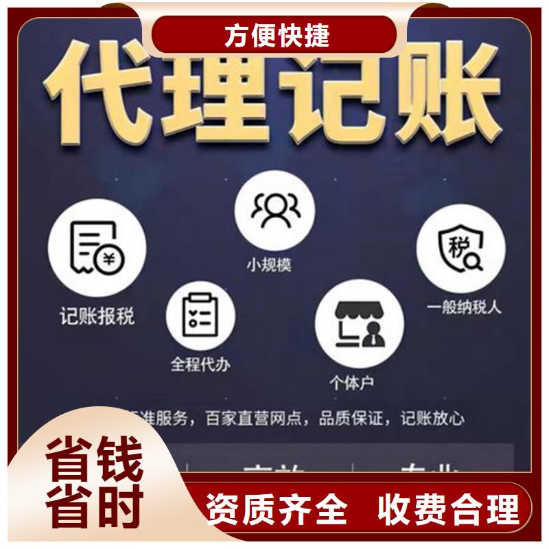 公司解非【税务筹划】价格透明