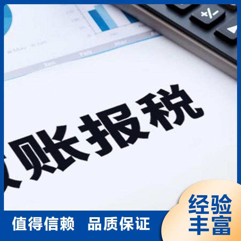 公司解非企業(yè)登記代理方便快捷