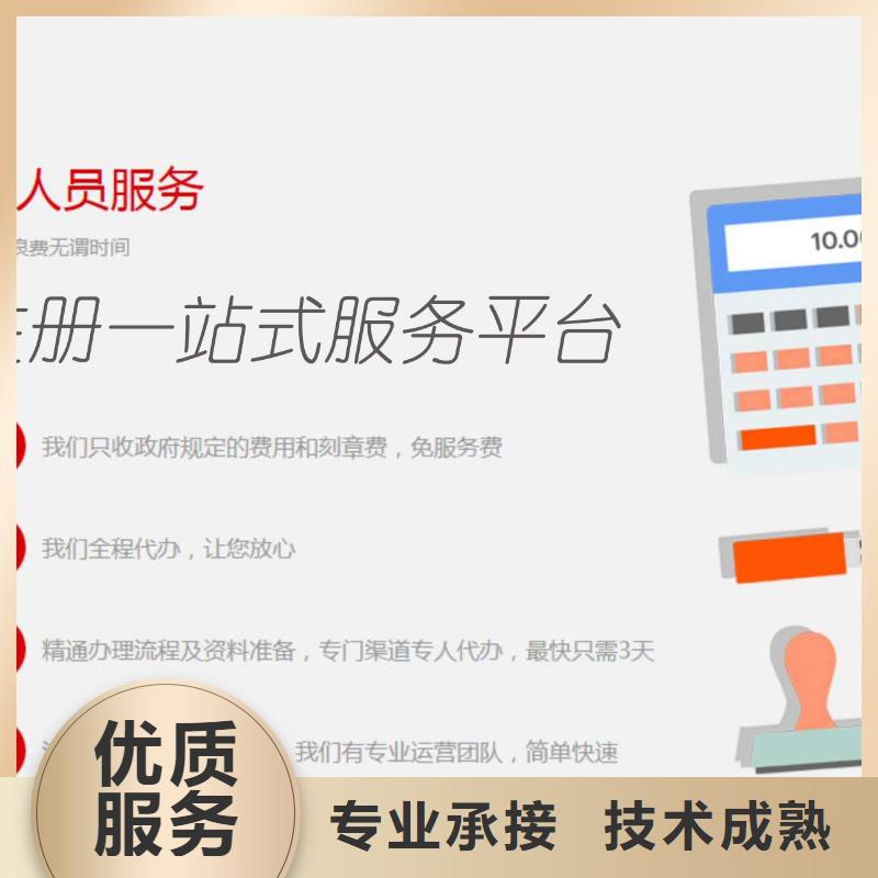 公司解非-許可證誠信經(jīng)營