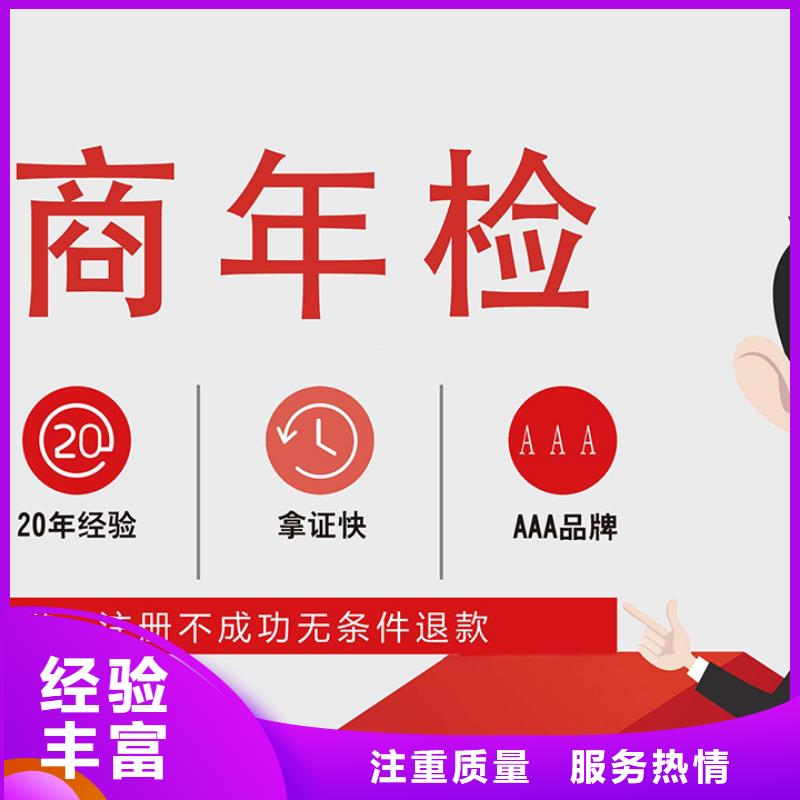 公司解非-許可證專業(yè)可靠