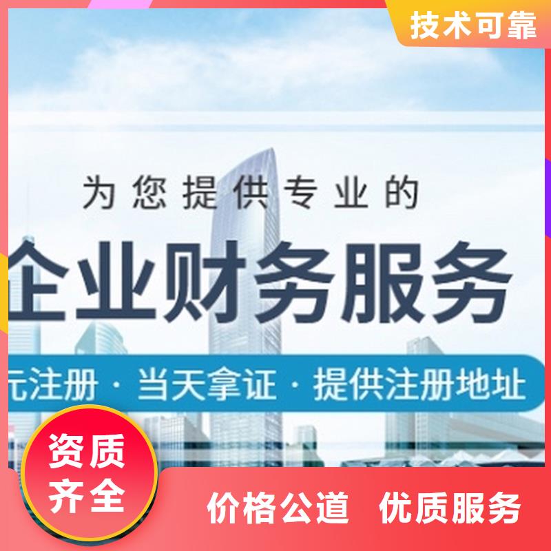 公司解非代理知識產(chǎn)權(quán)放心