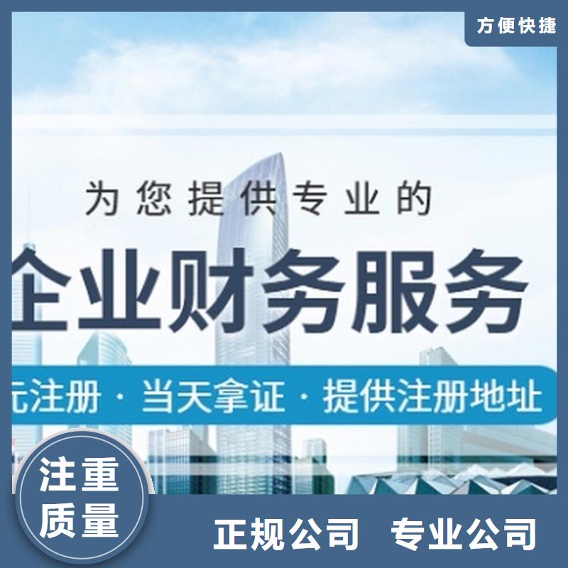 公司解非_咨询税务信息明码标价