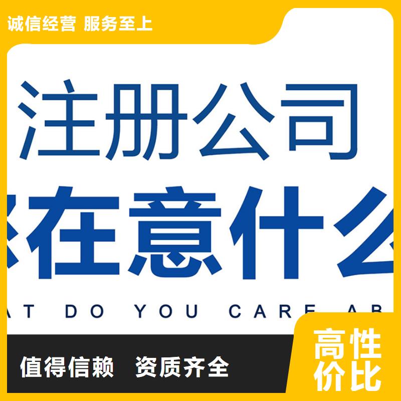 公司解非_公司注冊(cè)誠(chéng)信經(jīng)營(yíng)